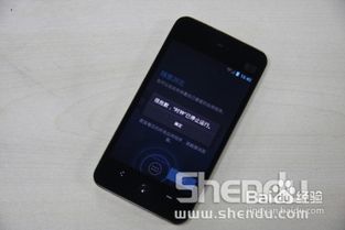 魅族mx安卓系统,深度解析安卓系统下的创
