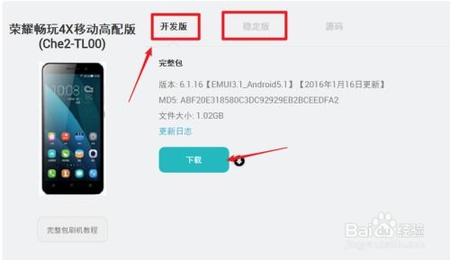 荣耀怎么还是安卓系统,揭秘荣耀手机的系统