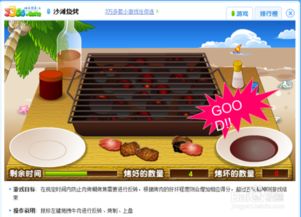 76小说 