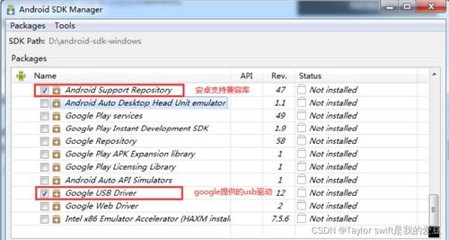 安卓系统开发c,Android系统C语言