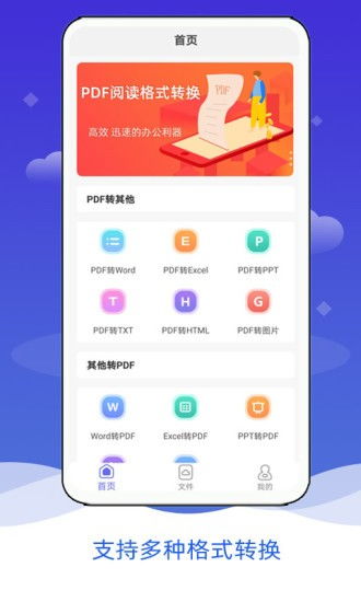 安卓系统如何看pdf,安卓系统查看PDF