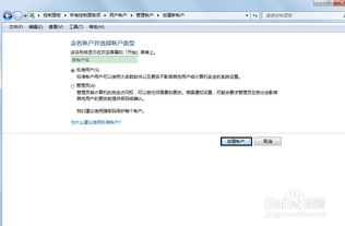 安卓系统怎样安装exe,安卓系统下安装E