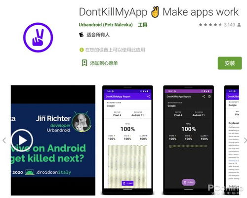 安卓系统乱不乱了,探索其独特魅力