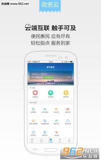 苏州安卓系统开发,引领智能科技新潮流
