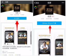 安卓系统程序自动跳转,安卓系统程序自动跳转功能解析与应用场景