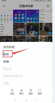 安卓系统怎么移动照片,安卓系统下轻松移动照片的实用指南