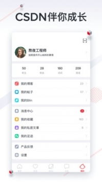 csdn app 安卓系统版本,CSDN