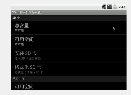 安卓系统下载提示消失,揭秘原因及解决方案