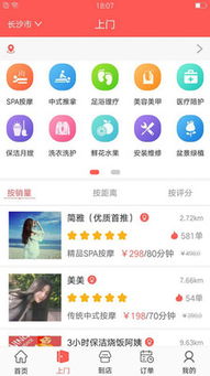安卓用得最爽的系统,畅享极致体验的梦幻系