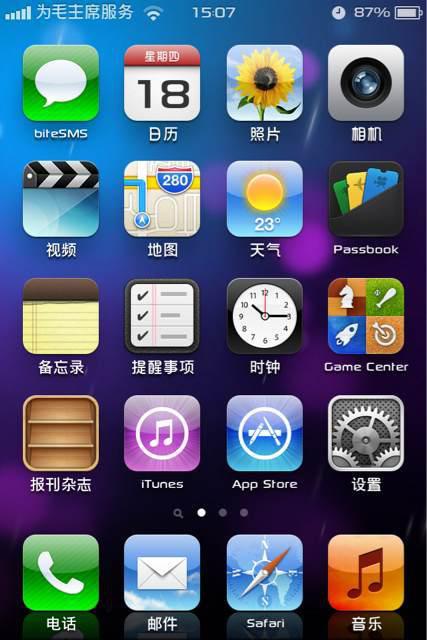 苹果里面装安卓系统,开启新篇章