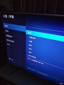 libreelec是不是安卓系统,基于安