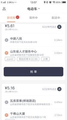 积分广告系统下载安卓,安卓下载新体验