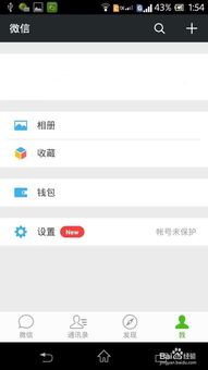 安卓系统如果不共享,探索无共享环境下的系