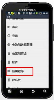安卓系统怎么清理软件,轻松释放手机空间