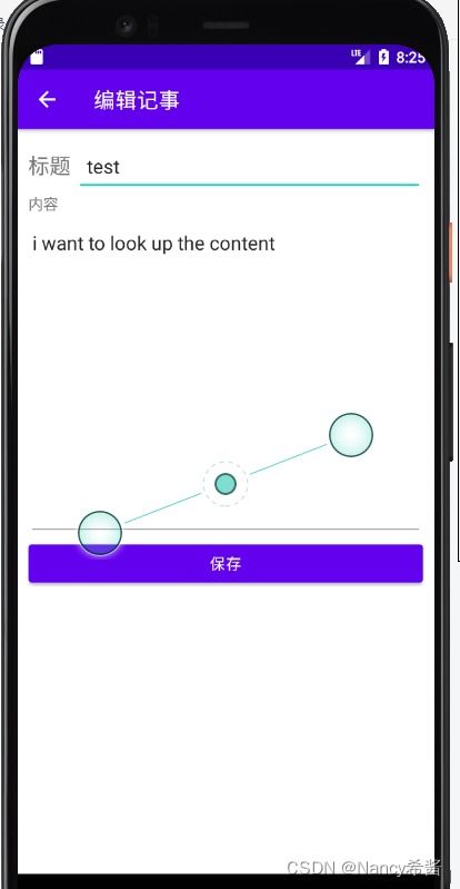 安卓系统开发实例,Android系统开发