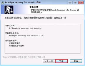安卓系统无法加载数据,安卓系统数据加载难