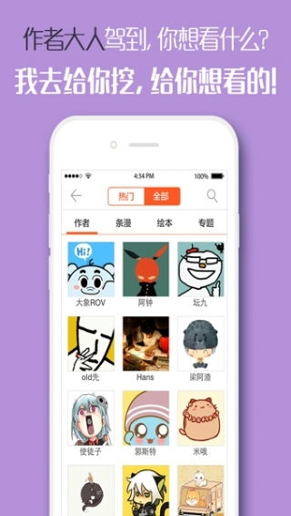 漫漫视频安卓系统下载,畅享精彩内容