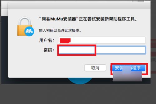 mac安卓系统怎么进,探索Mac与安卓系