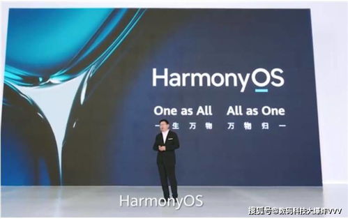 鸿蒙系统3.0兼容安卓,开启跨平台应用新