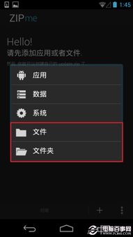 安卓系统卡刷模式,重焕手机活力