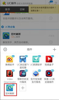 安卓系统刷新设置,深度解析刷新设置技巧