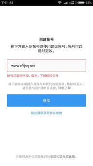 安卓ins登录系统繁忙,揭秘系统背后原因