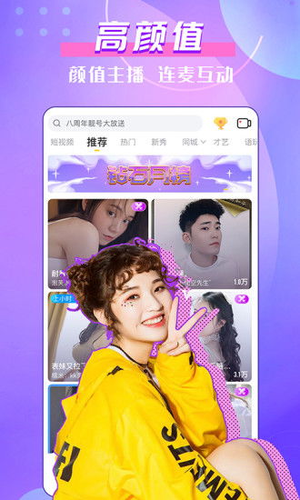 小仙女直播免费下载 