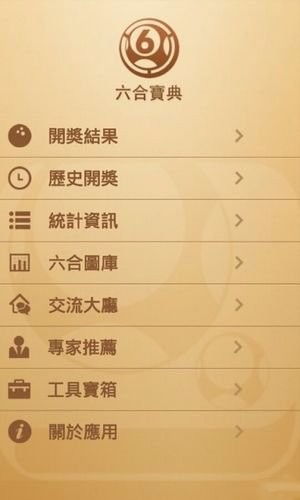 andlua 官网版下载6.8版本 