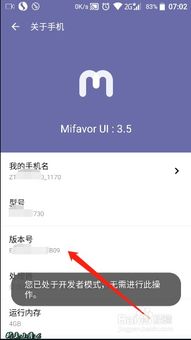安卓系统触摸那么差,亟待提升的触控痛点解