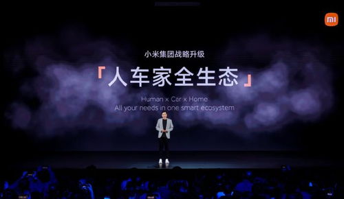 小米电视安卓系统和澎湃系统,打造智能观影