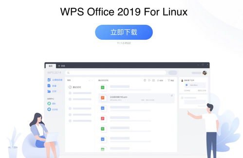 安卓wps因系统限制,安卓WPS受限下的