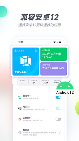 vmos 安卓虚拟手机系统,创新虚拟化体验全解析