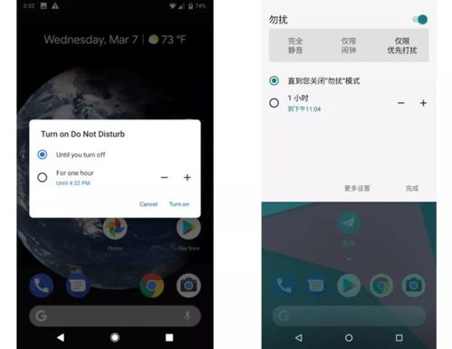 安卓8系统页面切换,Android 8.0系统页面切换新特性解析