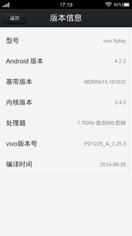 vivo手机安卓系统6.0,深度解析与优化体验