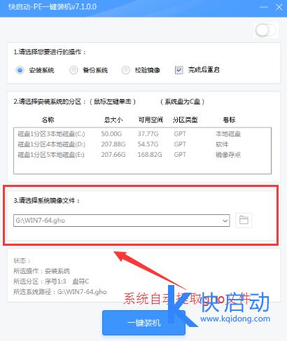 安卓系统gho文件下载,安卓系统GHO文