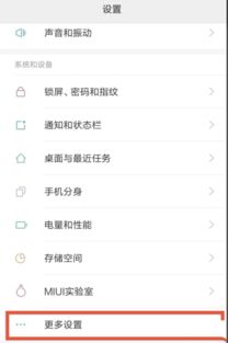 安卓系统怎么硬格,【安卓系统硬格恢复操作