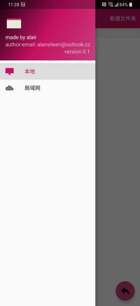 文档下载器安卓系统,安卓系统文档下载器功