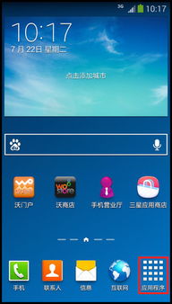 安卓获取系统屏幕亮度,Android系统