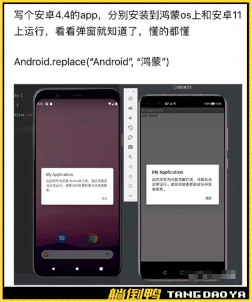华为手机安卓系统互换,探索系统兼容与个性化定制之旅