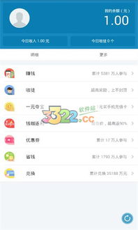 钱咖和安卓系统,共创智能财富管理新篇章