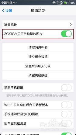 安卓系统提示流量停用,揭秘原因及解决方案
