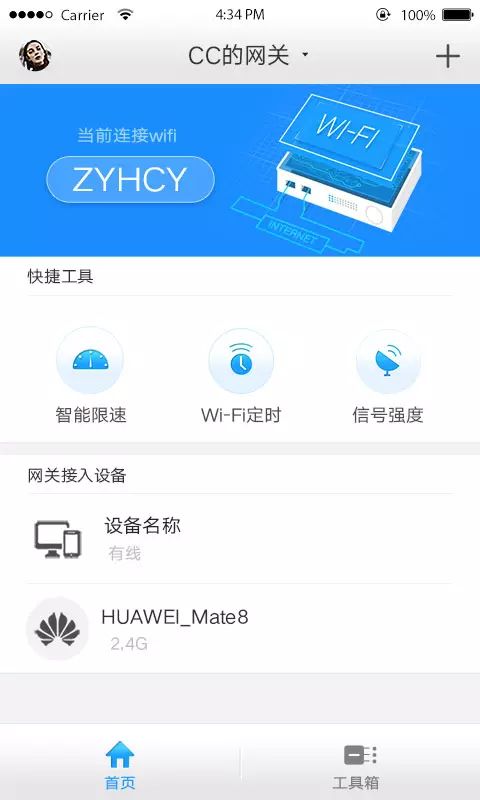 安卓系统网关怎么设置,轻松配置网络连接