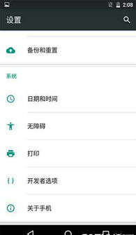 安卓系统菜单怎么打开,这些步骤会通过用户