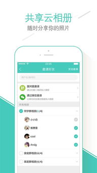 安卓系统哪个相册好用,探寻最佳相册体验
