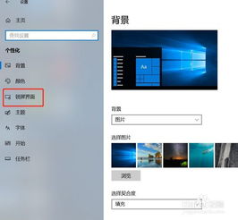 安卓系统切换win10系统,系统切换全攻