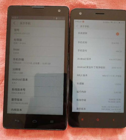 安卓系统如何组好,安卓系统高效组网与优化