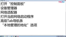 安卓系统怎么改系统地区,体验本地化服务