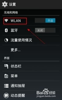 安卓系统在哪看运动,轻松查看运动生成详情