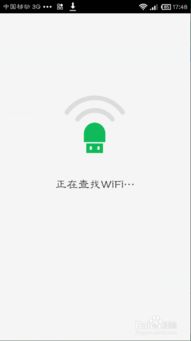 安卓系统负责WIFI的系统应用,揭秘安卓