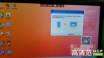 安卓系统换win7系统,系统切换攻略全解